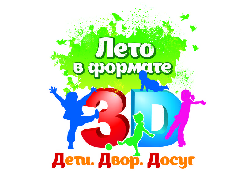 1 день.