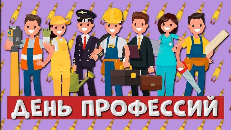 День 9.