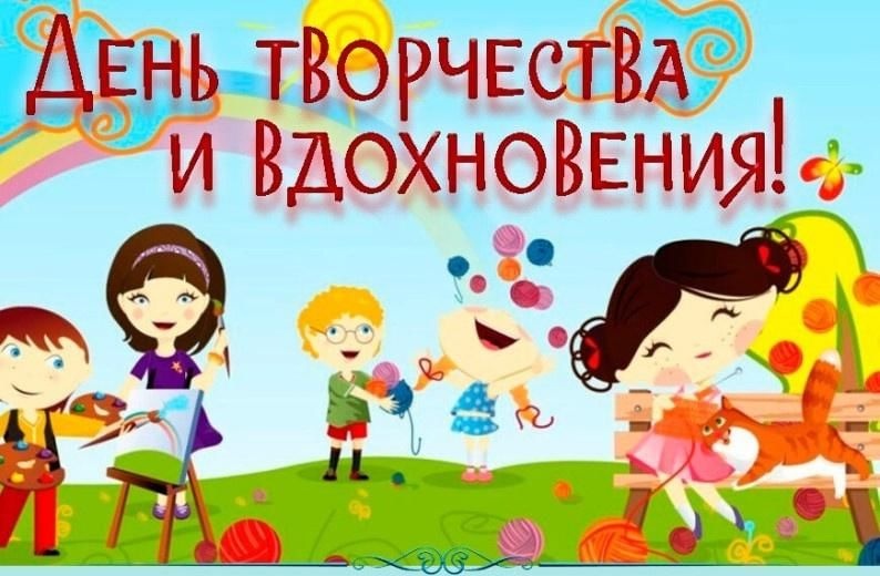 День 8.