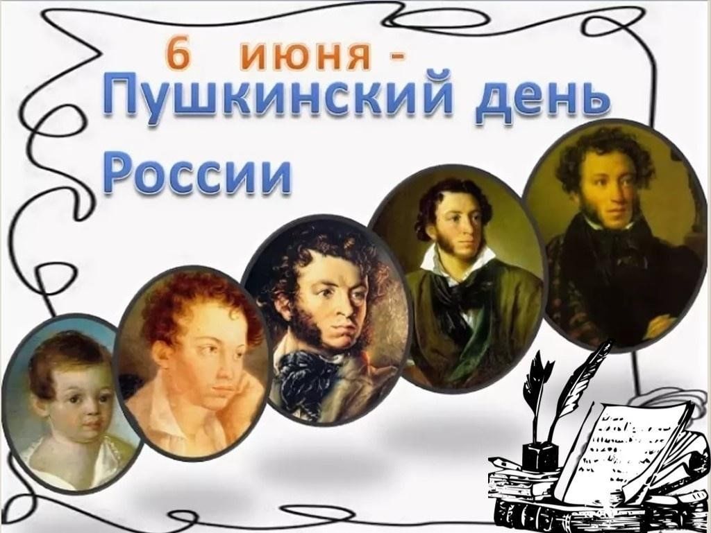 5 день.